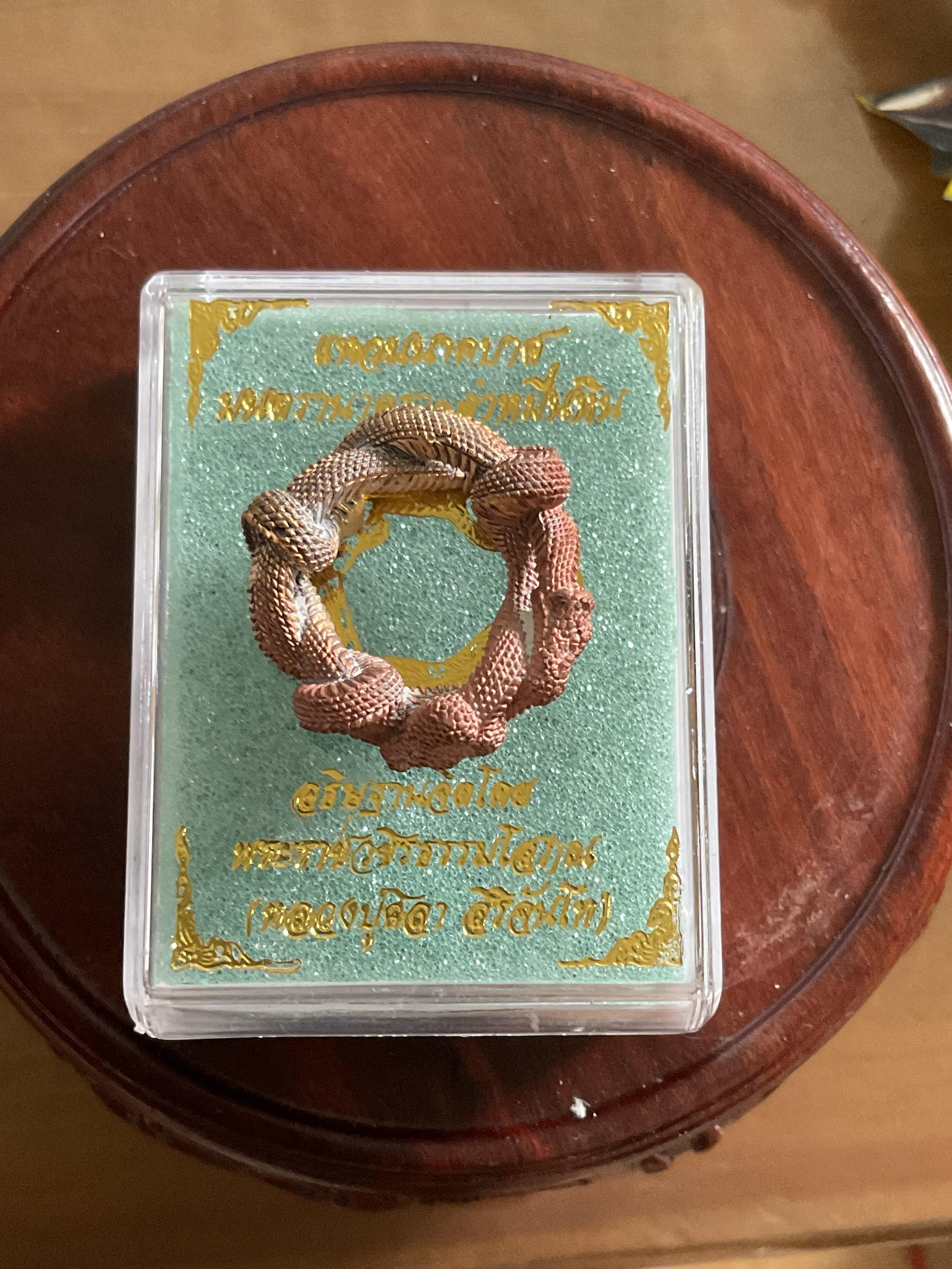 แหวนนาคบาศ เนื้อพิงค์โกลด์ หลวงปู่ศิลา