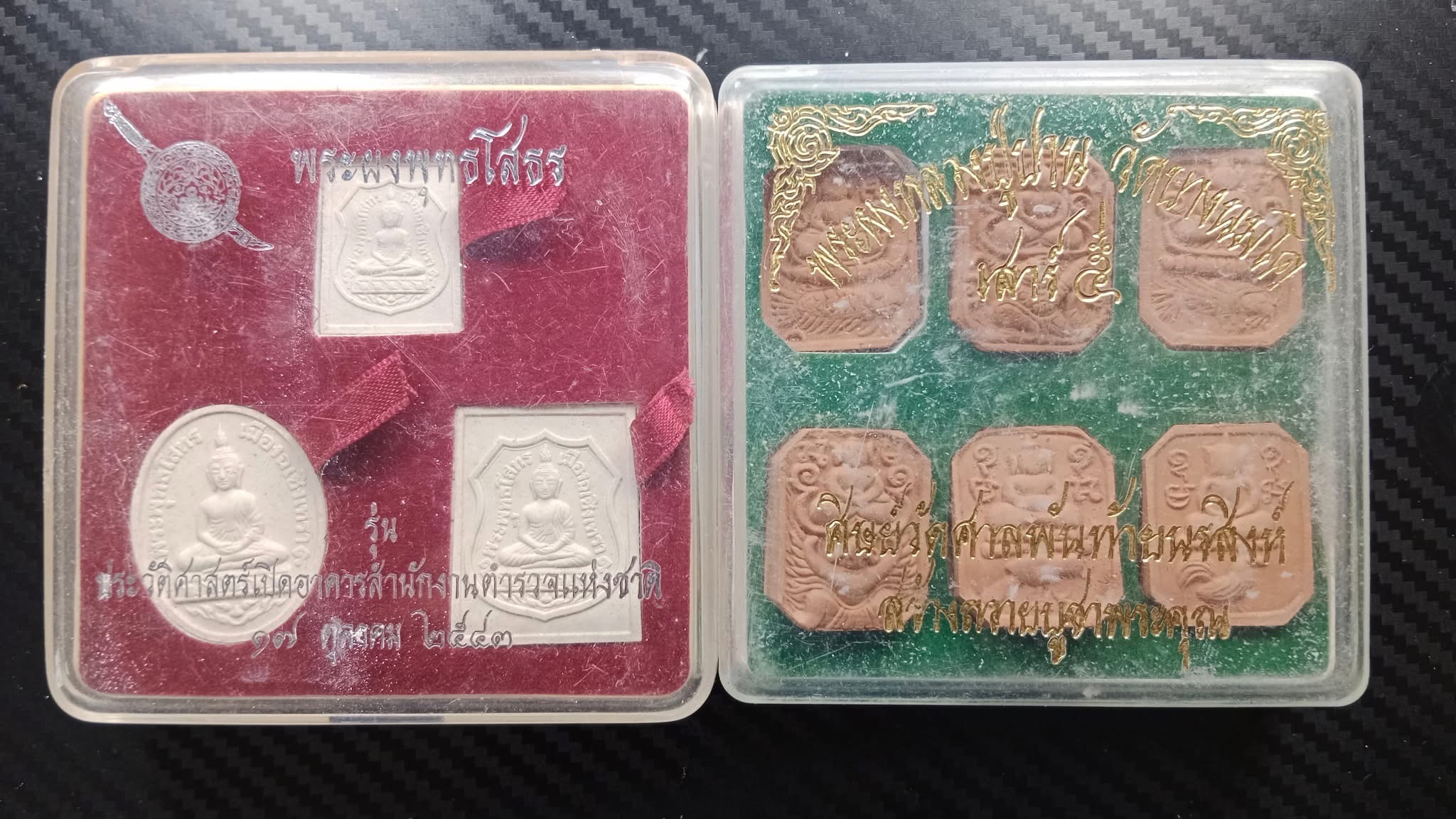 หุ่นพยนต์ รุ่น มนต์แรงครู หลวงพ่อวิชัย วัดหัวเด่น สายมนต์พระกาฬหลวงพ่อกวย