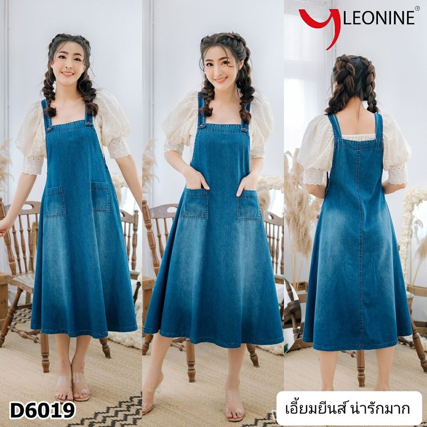 ชนาดฟรีไซส์ เอี้ยมยาวแต่งสไตล์สาวหวานน่ารัก (มีเฉพาะเอี้ยมไม่มีเสื้อ) สียีนส์อ่อน ใส่สบายมาก