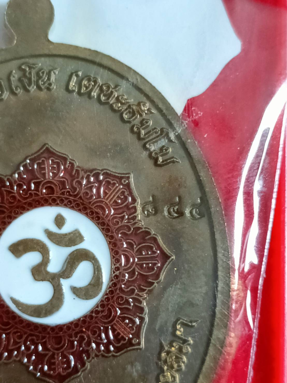 พระพิฆเนศเนื้อชนวนลงยา No.๘๔๔ (หรือลุ้นซีนเดิม มีเพียง ๓ องค์ )หลวงพ่อเงิน วัดบ้านอ้อ ลป.ศิลา พุทธาภิเษก