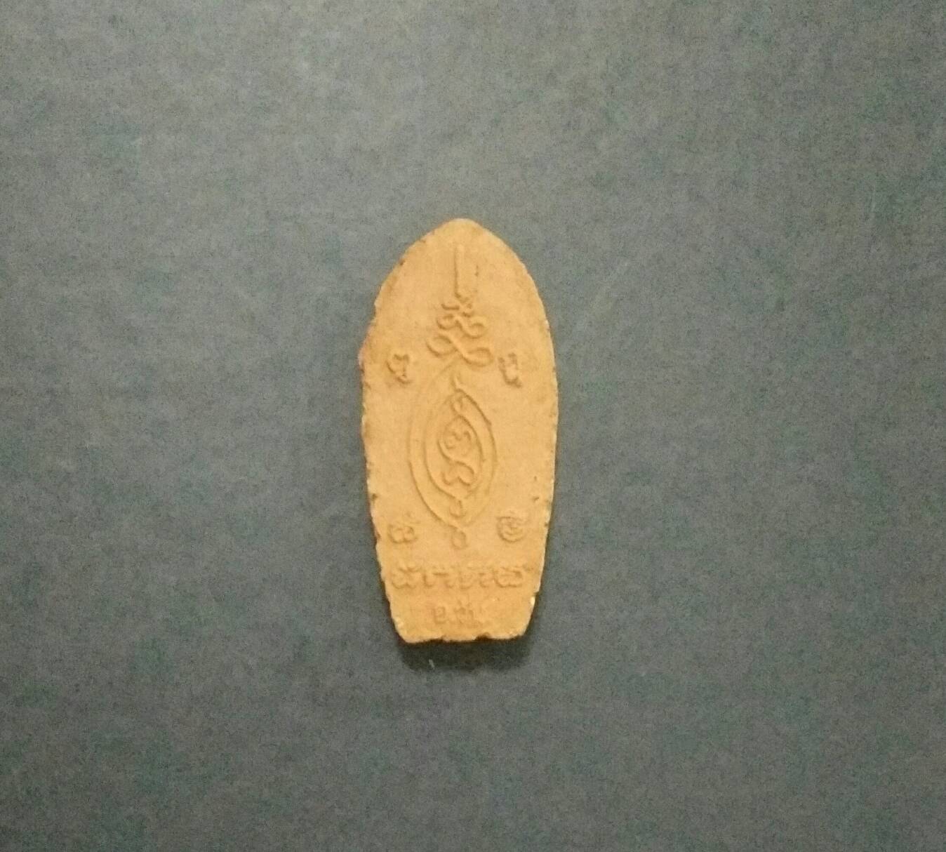 หุ่นพยนต์นาราย์สี่กร เนื้อดินเผา อ.ปี่ สมาน แจ้งเจริญ ศิษย์ อ.ลอย