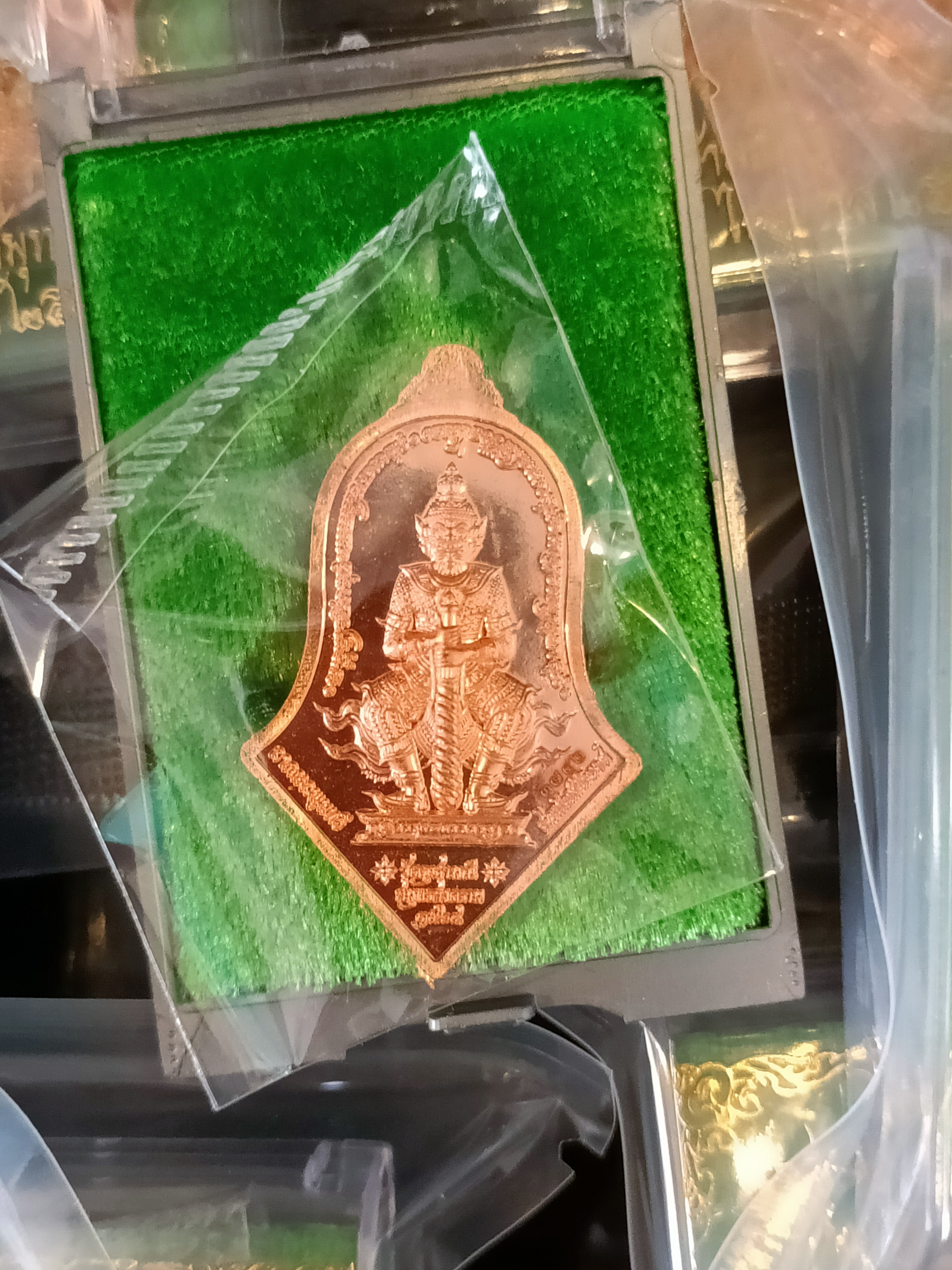 เหรียญท้าวเวสสุวรรณ หลวงพ่อโสธรทรงจำปี รุ่น สยบไพรีพินาศ