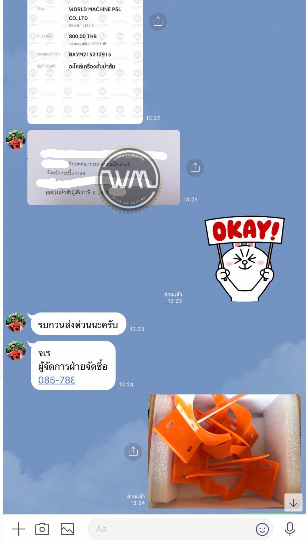 เครื่องคั้นน้ำส้มอัตโนมัติ รุ่น2000E-2