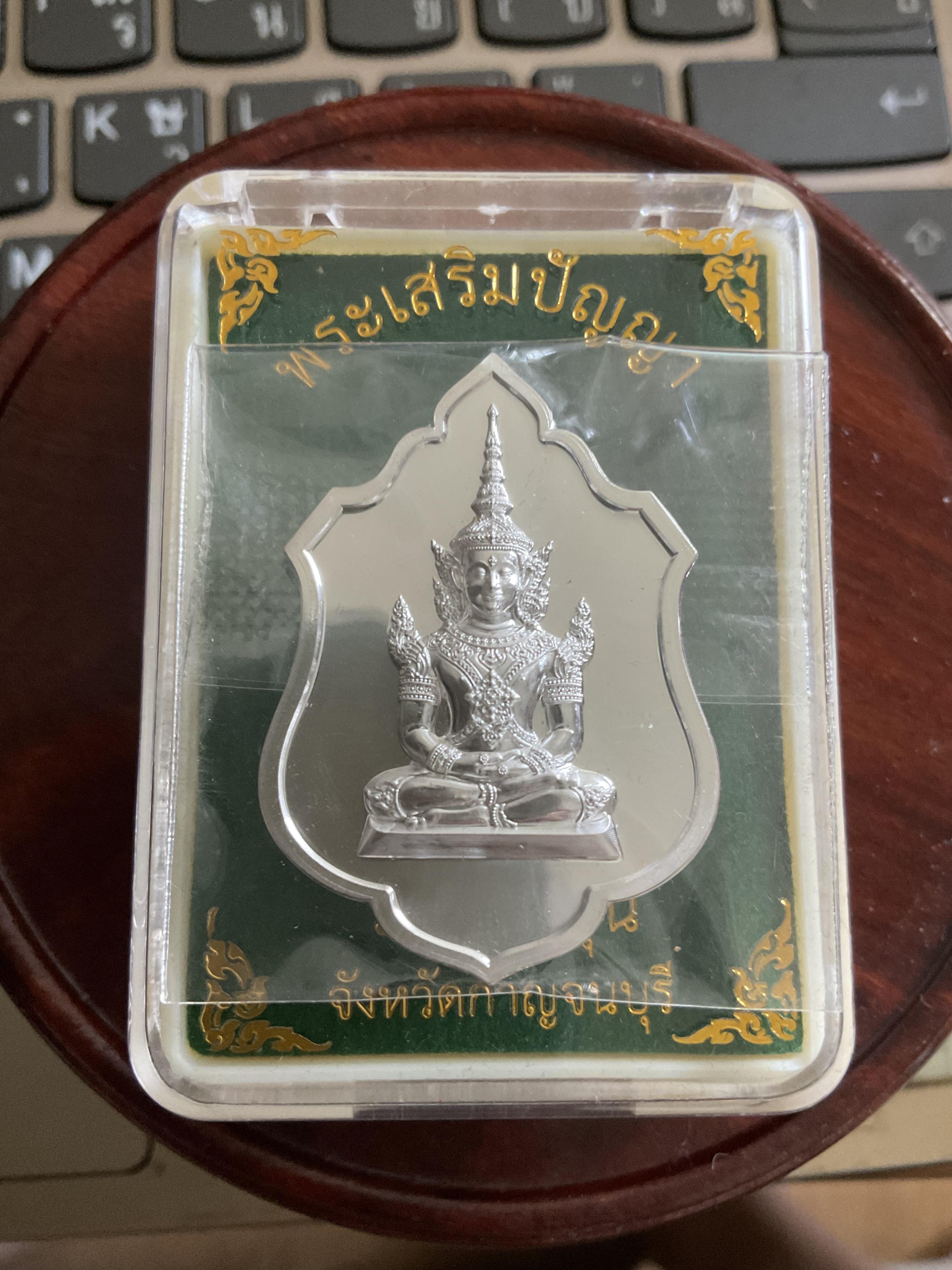 เหรียญเสริมปัญญา เนื้อเงินชนวนพระปางห้ามสมุทร