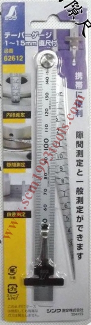SHINWA ชินวา เตเปอร์เกจ พร้อมไม้บรรทัด 15 มม. no. 62612 ญี่ปุ่น Taper Gauge with 15 mm. Ruler
