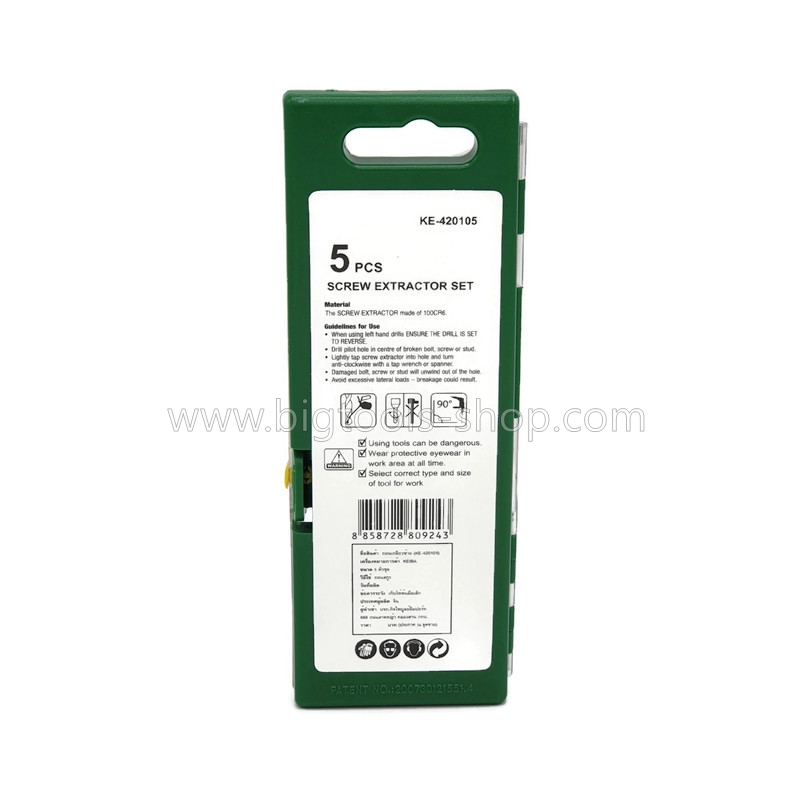 KEIBA ถอนเกลียวซ้าย5 ตัวชุด (KE-420105)