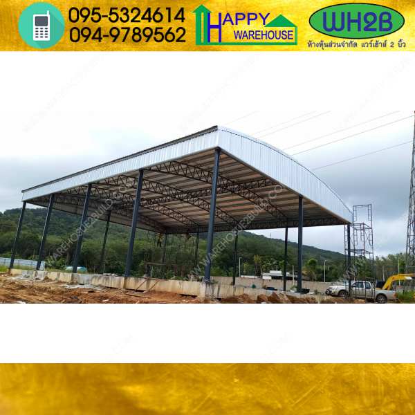 รับสร้างโกดังสำเร็จรูป ภูเก็ต ขนาด 15.00 x 20.00 x 6.00 m.