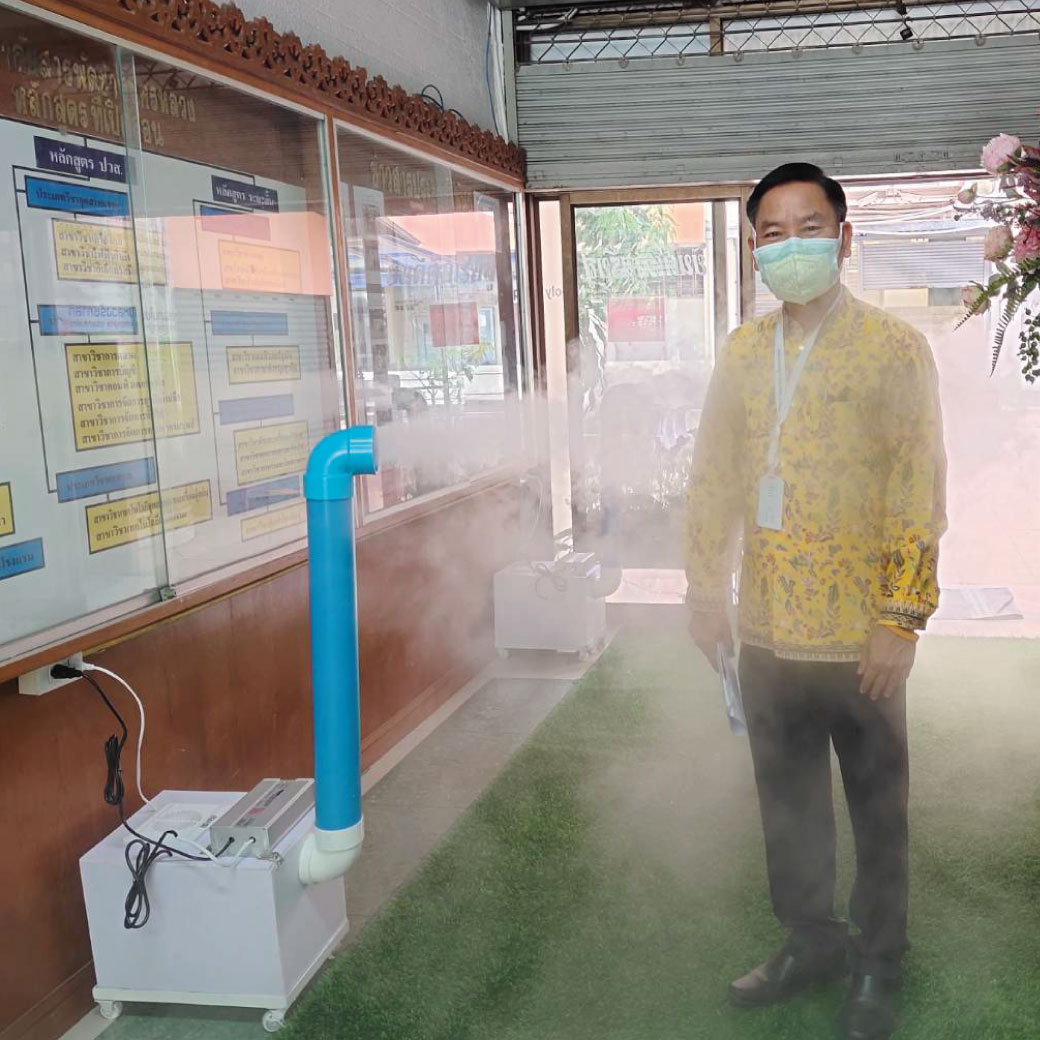 เครื่องพ่นหมอกอัลตร้าโซนิค Ultrasonic Fog Humidifier