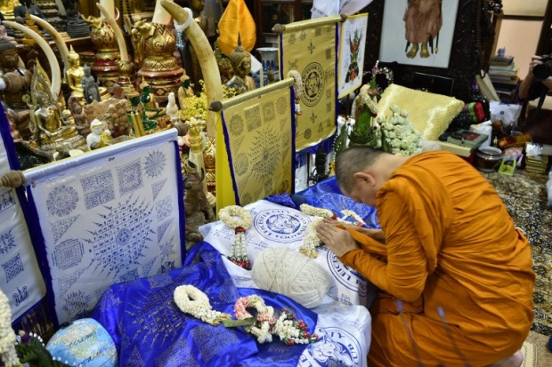 ผ้ายันต์เลสเตอร์สีน้ำเงิน (แพ้ไม่เป็น) เจ้าคุณธงชัย วัดไตรมิตร