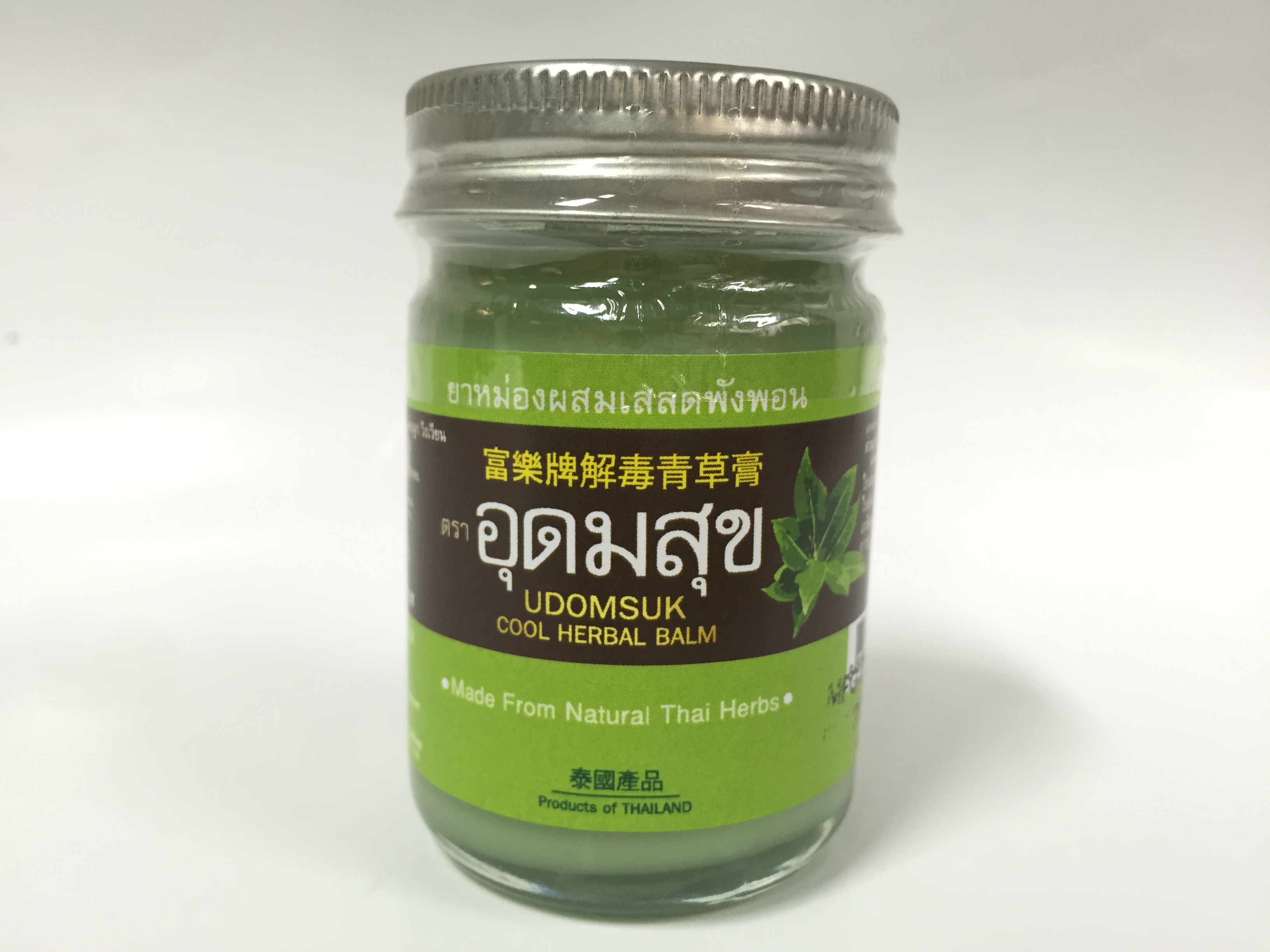 อุดมสุขสมุนไพร ชุดของขวัญ บาล์ม 3 พลัง ขนาดใหญ่