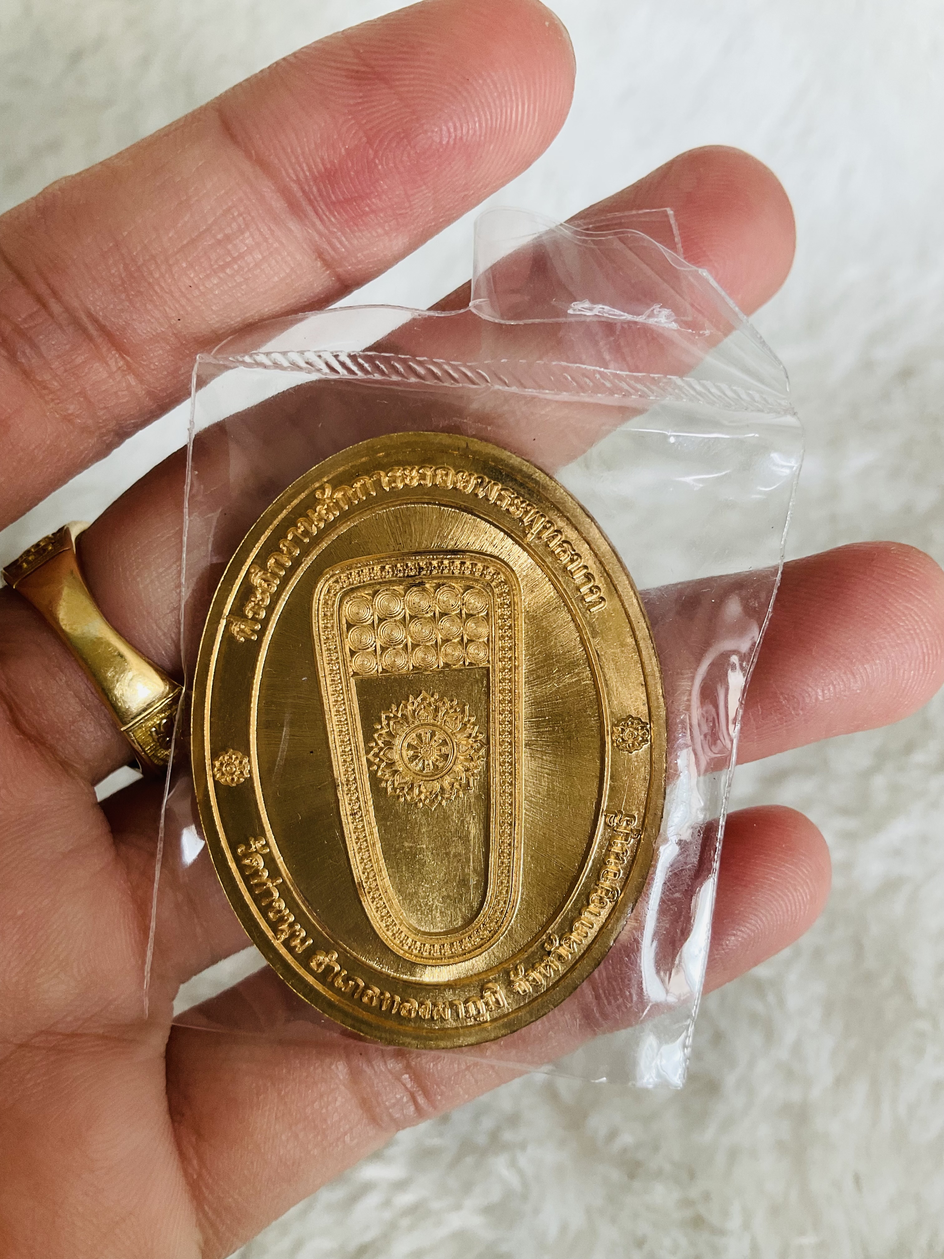 เหรียญรอยพระพุทธบาทฯ หลังท้าวเวสสุวรรณ (เนื้อทองแดง) วัดท่าขนุน ปี 61