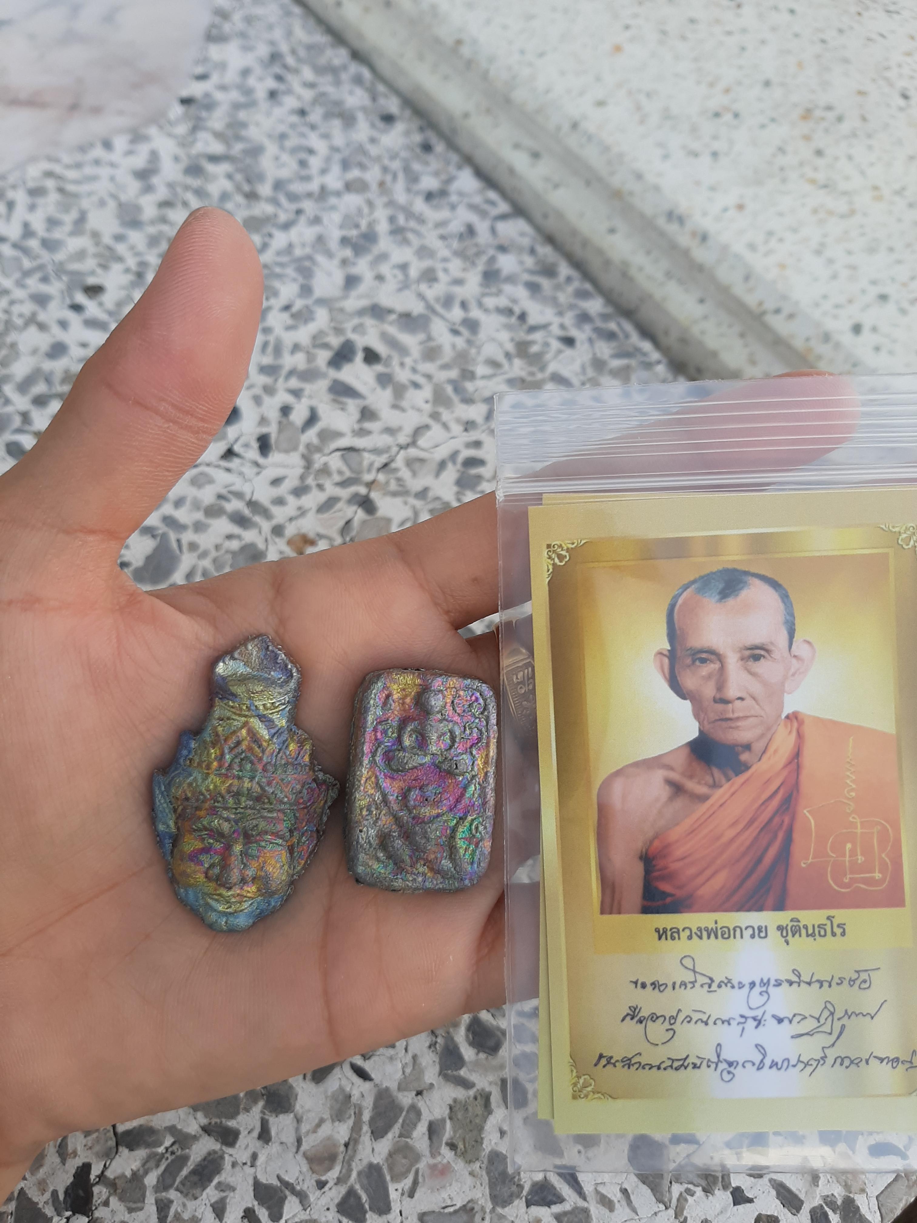 หลวงปู่ปานพิมพ์ขี่หนุมาน เนื้อรวมแร่ หลังจารหลวงพ่อหนุน