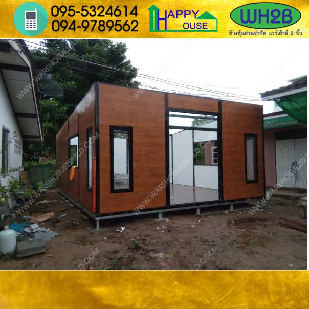 บ้านพักอาศัย บ้านน็อคดาวน์ บ้านสำเร็จรูป สร้างออฟฟิศ ขนาด5.40x7.20 เมตร