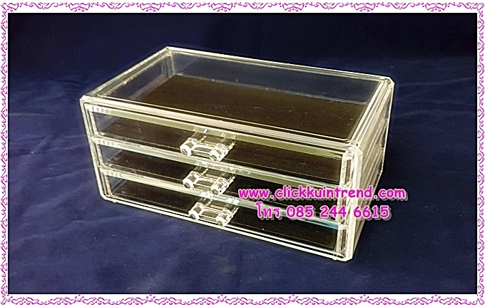 กล่องอะคลิลิกเนื้อหนา สำหรับจัดระเบียบ อุปกรณ์แต่งหน้า /หรือใส่เครื่องประดับ มี 3 ชั้น
