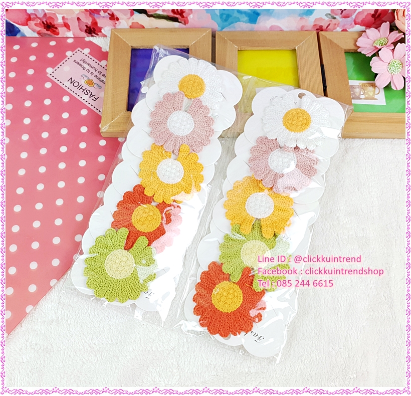 *ล้างสต็อก* กิ๊บเป๊าะแป๊ะ ติดผม ลายดอกเดซี่ ดอกไม้ถักโครเชต์ ขายส่ง แพ็ค 10 ชิ้น
