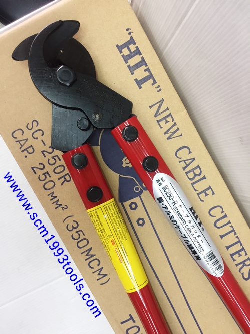 HIT ฮิต รุ่น SC-250R กรรไกรตัดสายเคเบิ้ล 24 นิ้ว ญี่ปุ่น CABLE CUTTER