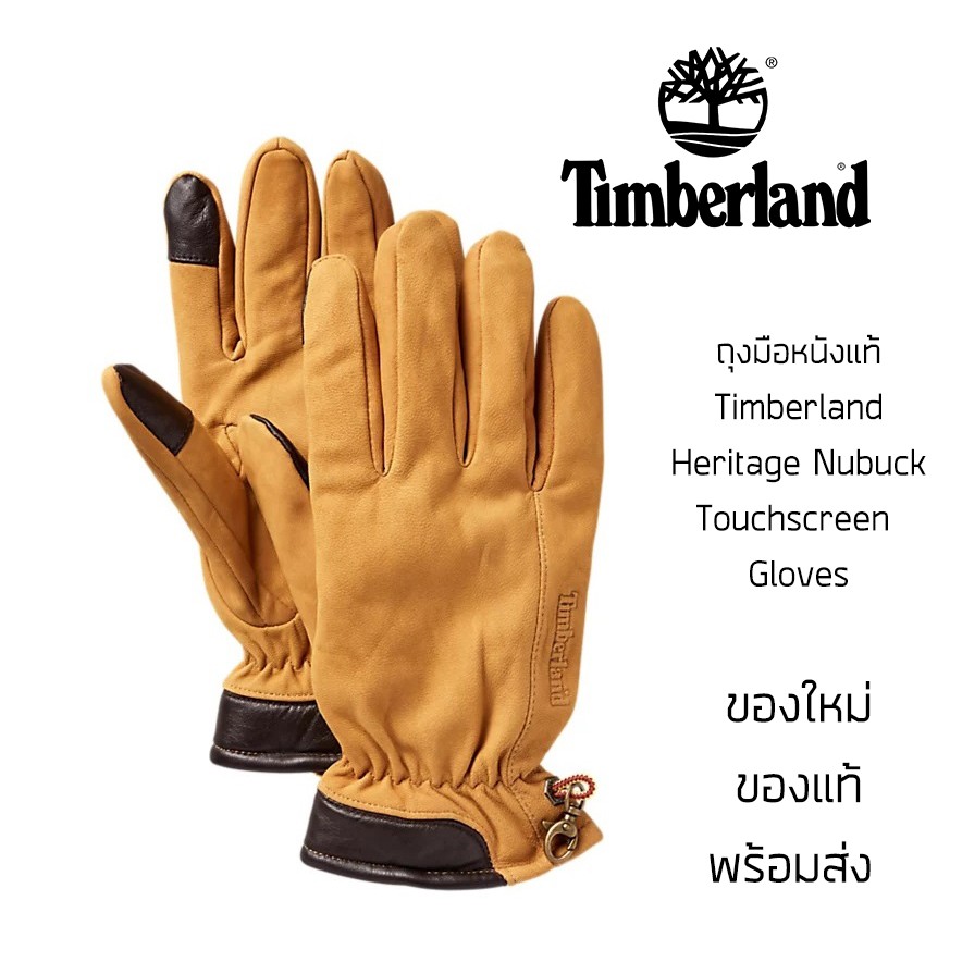 ถุงมือหนังแท้ กันหนาว Timberland Leather Touchscreen Glove ของใหม่ ของแท้ พร้อมส่ง