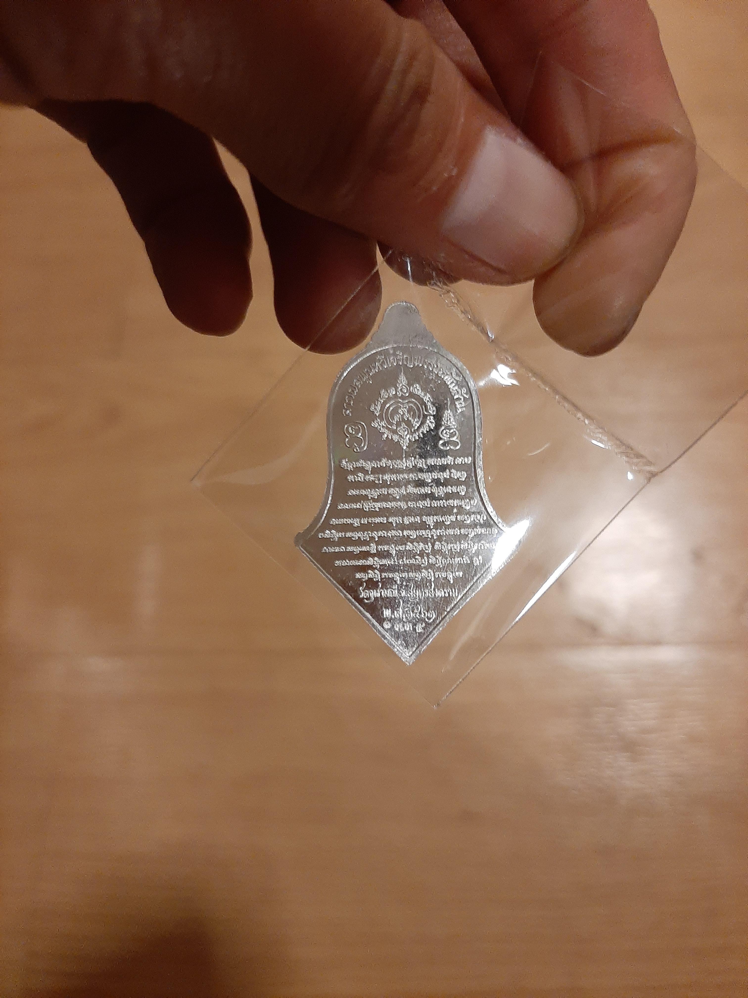 เหรียญท้าวเวสสุวรรณ(เนื้อเงินพิมพ์ใหญ่) No.1335 รุ่น รับขวัญศิษย์ ปี 62