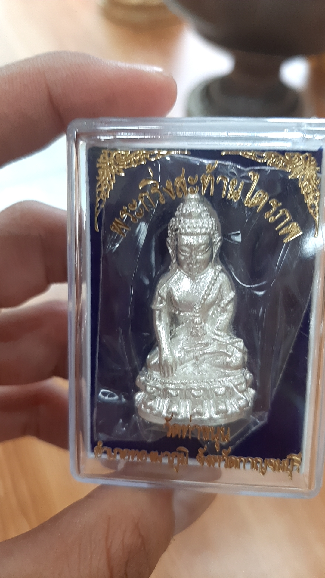 พระกริ่งสะท้านไตรภพ เนื้อเงินชนวนล้วน (อุดเกศา พระบรมสารีริกธาตุ) วัดท่าขนุน ปี 63