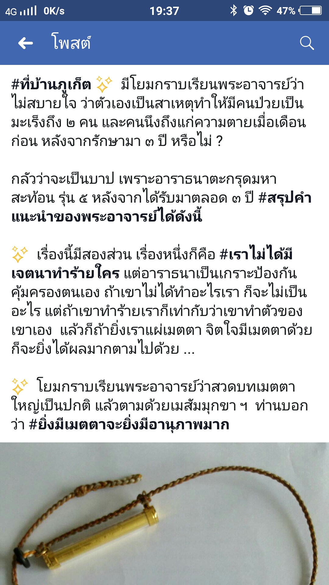 เหรียญรอยพระพุทธบาท วัดท่าขนุน (ไม่รวมผ้ายันต์)