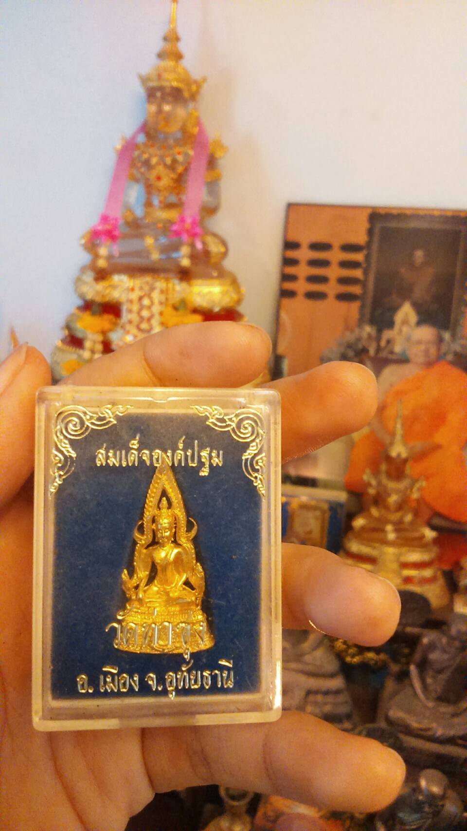 สมเด็จองค์ปฐม รุ่น 3 วัดท่าซุง หลวงพ่อฤาษีลิงดำ