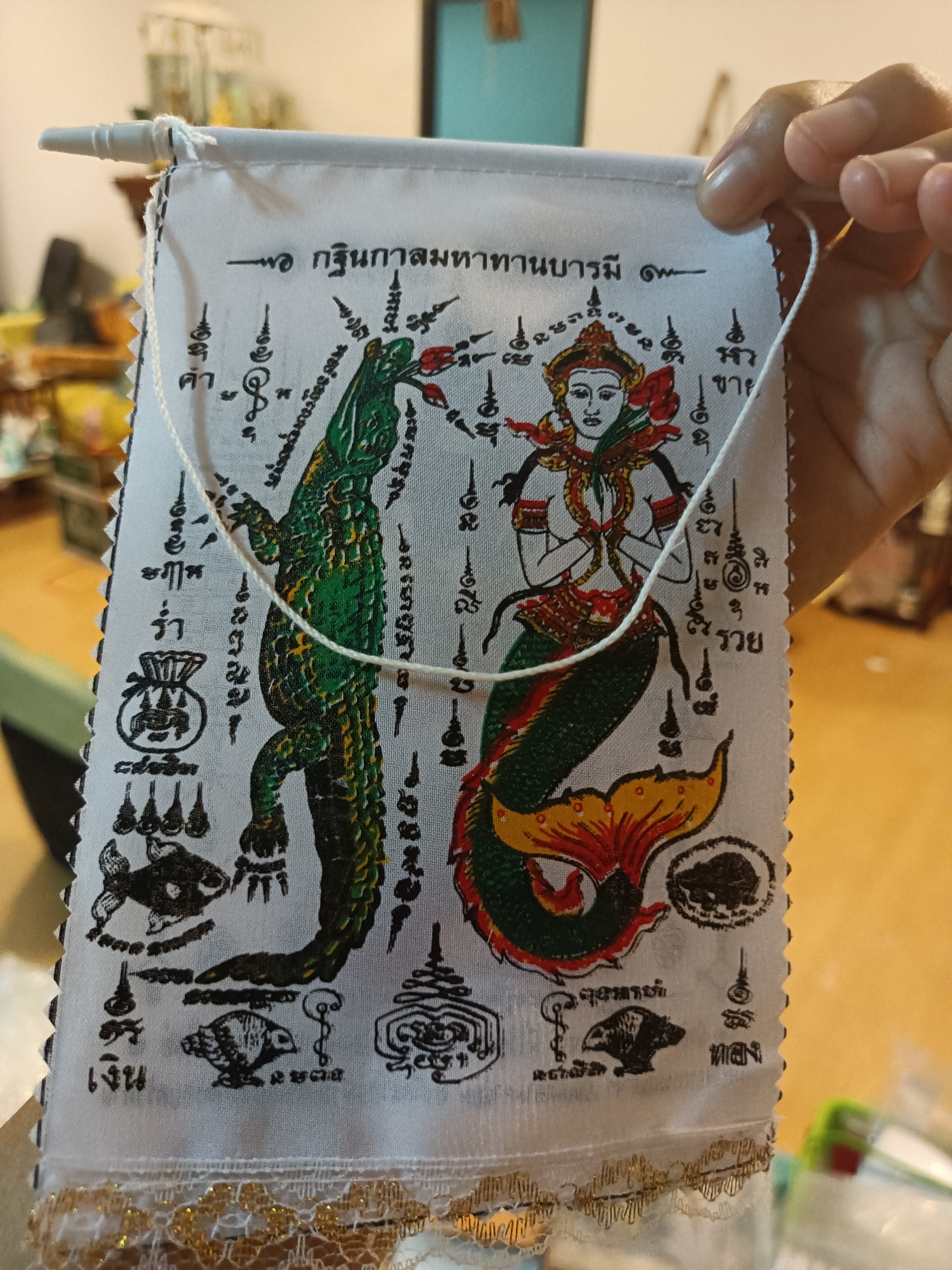 ธงกฐิน จระเข้ มหาลาภ วัดห้วยน้ำขาว ลพ.เล็ก ลพ.บ๊ะ เสก ปี 64