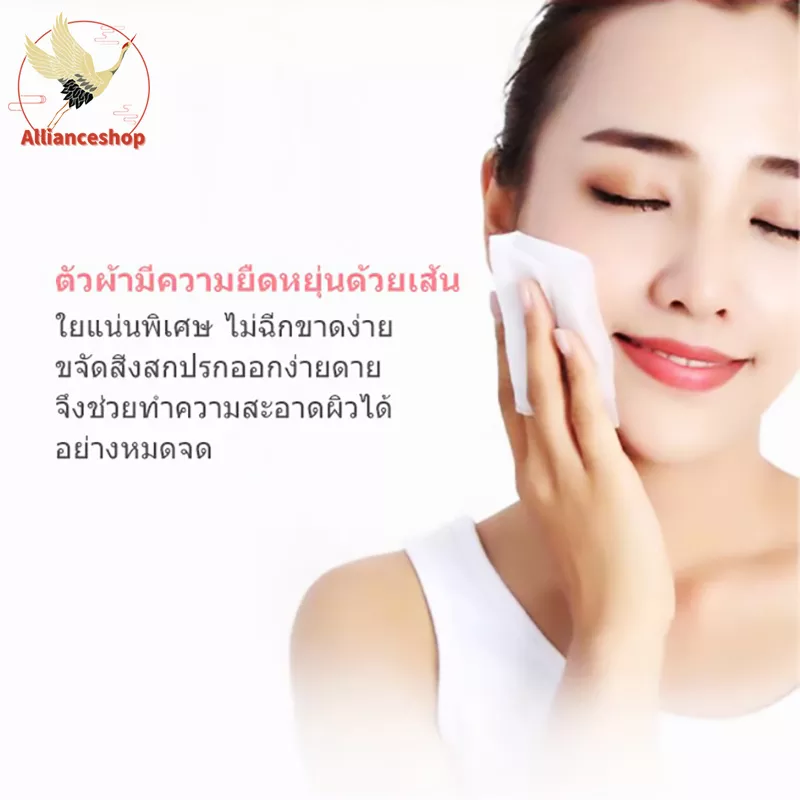 ทิชชู่เปียกเด็ก ทิชชู่เปียก เช็ดชู่เปียก กระดาษเปียก ผ้านุ่มชุ่มชื่น ไม่ระคายเคืองต่อผิว มีฝาปิด ป้องกัน เชื้อโรค Wet Wipe baby wipes