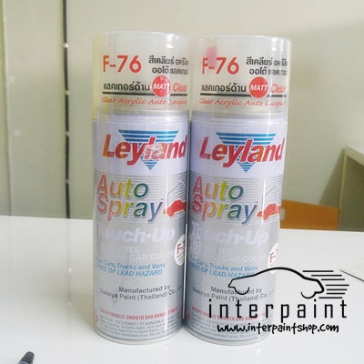 สเปรย์แลกเกอร์ด้านเลย์แลนด์ F76