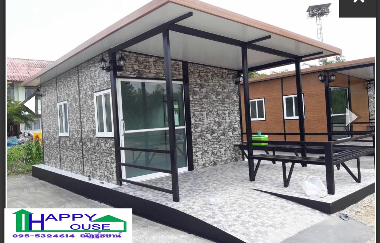 บ้านสำเร็จรูป บ้านพักคนชรา สร้างออฟฟิศ