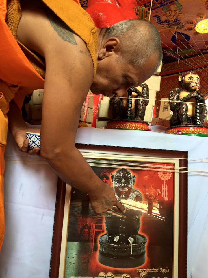 พญาวานรโลหะ ขนาดบูชา สีขาว ลพ.อนันต์ วัดบางพลีน้อย ปี 59