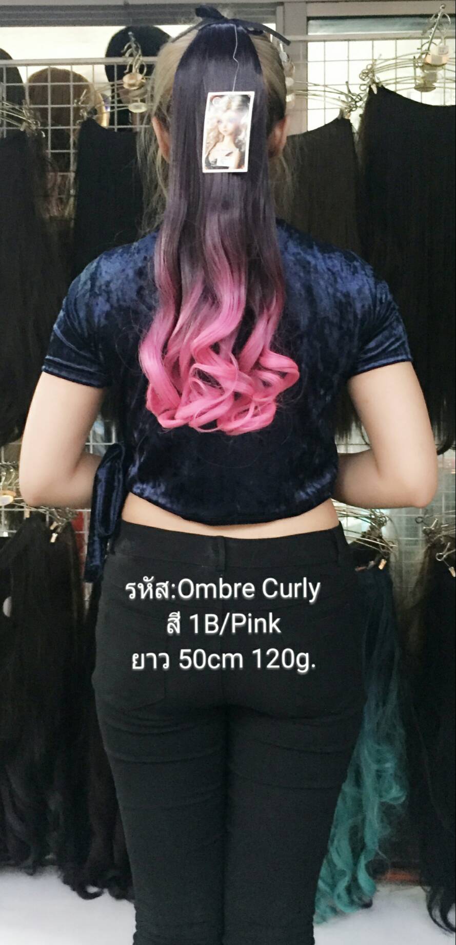 Ombre Curly Ribbon แบบลอน สี 1B/Pink