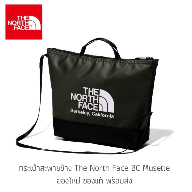 กระเป๋าสะพายข้าง The North Face BC Musette Bag ของใหม่ ของแท้ พร้อมส่งจากไทย