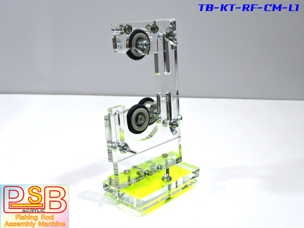 แท่นเคลือบคันเบ็ด ปรับความเร็วได้ รุ่น CMA-L1H-R1