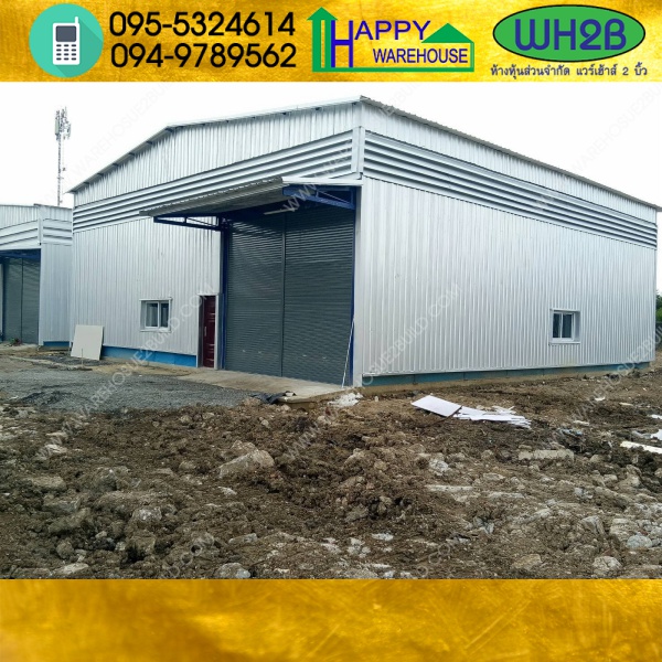 รับสร้างโกดังสำเร็จรูป สมุทรปราการ ขนาด15x20x6 เมตร