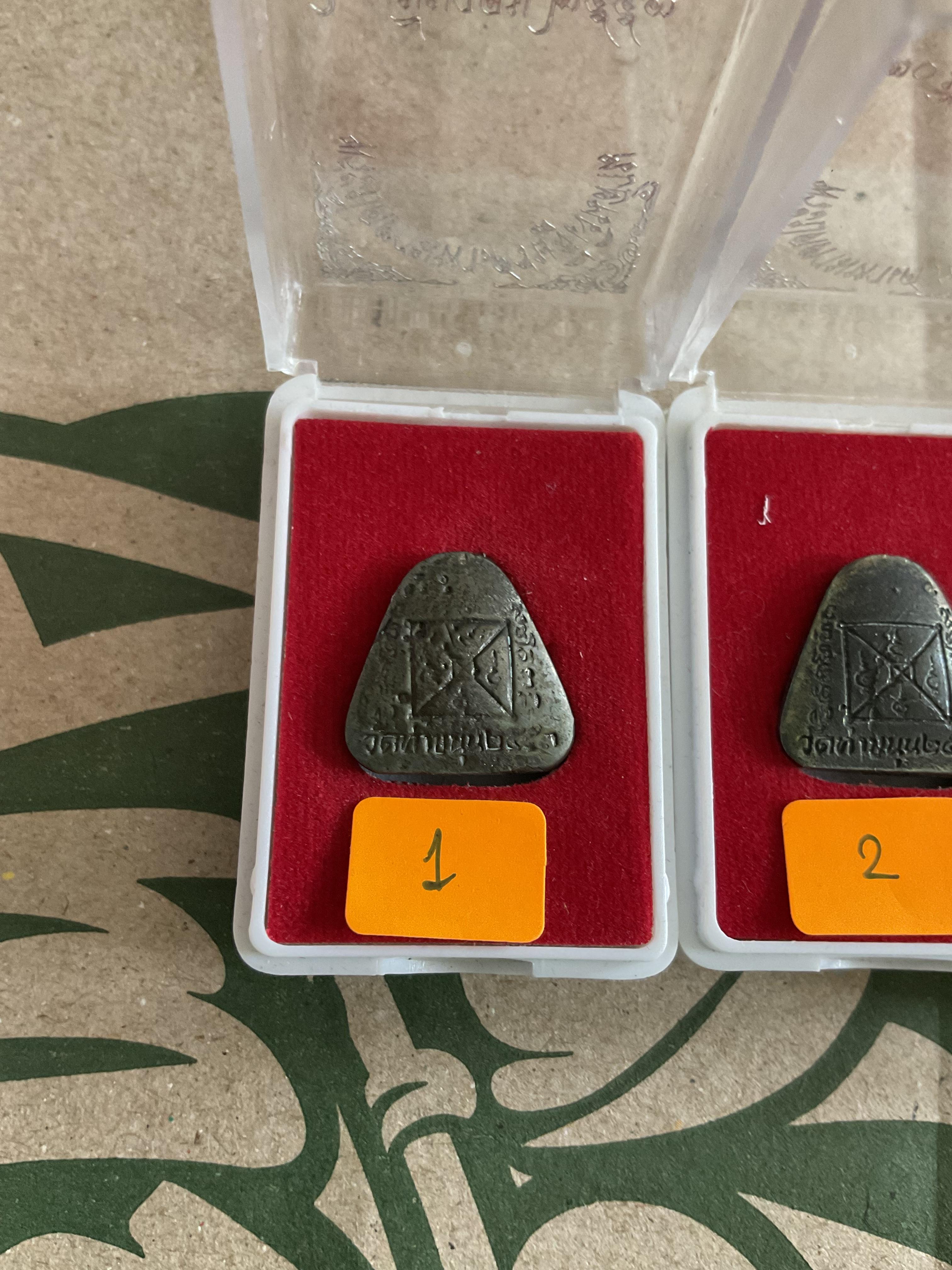 องค์ 9 พระปิดตามหาเศรษฐีเงินล้าน เนื้อนวโลหะ ปลายช่อ พิธีกรรมฐาน 3 วัน (เต็มสูตร แก่ทอง) วัดท่าขนุน ปี 53