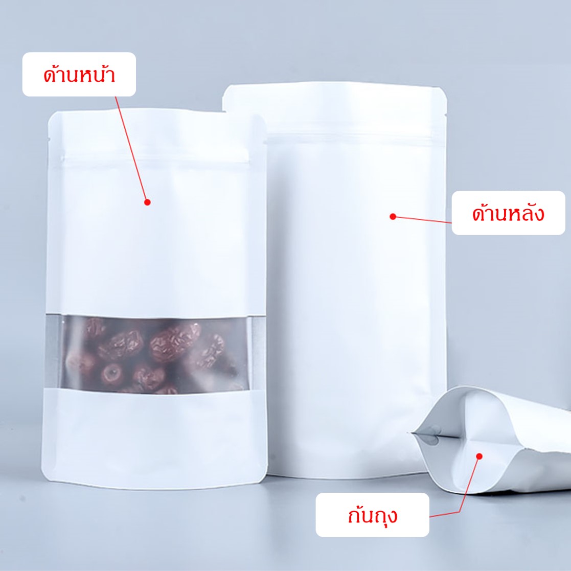 ถุงซิปล็อคก้นตั้ง มีหน้าต่าง สีขาว