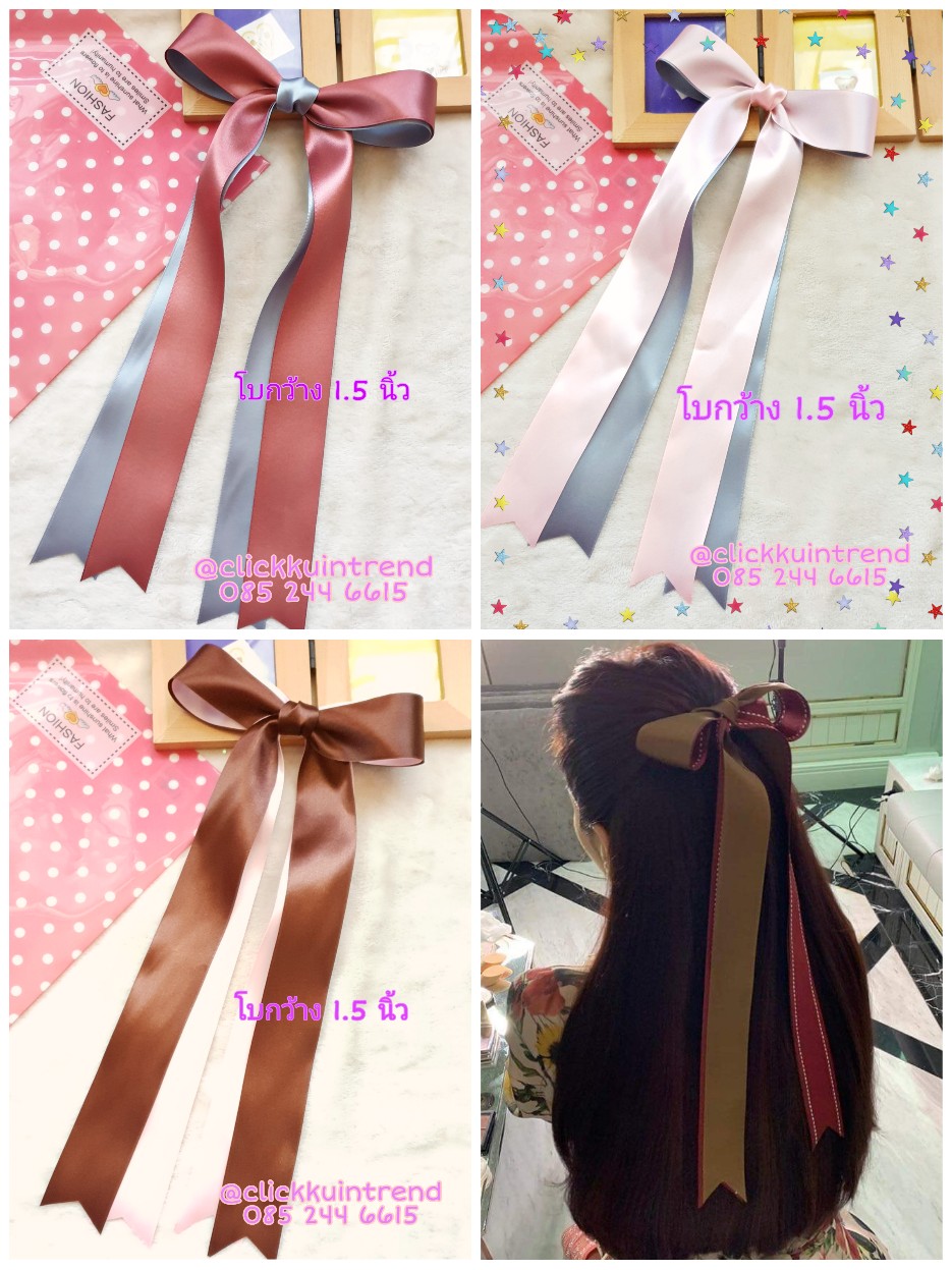 กิ๊บติดผม ติดริบบิ้นโบหางยาว(โบหลัก หน้ากว้าง 1.5 นิ้ว) ด้านหลังเป็นกิ๊บสปริง ขายส่ง แพ็ค 6 ชิ้น คละสีโบ
