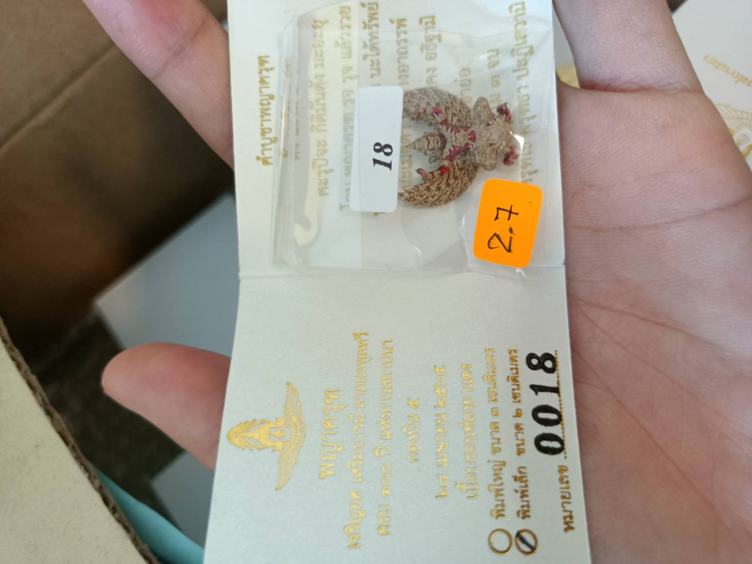 พญาครุฑกองบิน 5 สถาปนากองบิน 100 ปี หลวงพ่อเล็ก หลวงพ่อพัฒน์ พระอาจารย์วราห์ ฯลฯ ปี 65