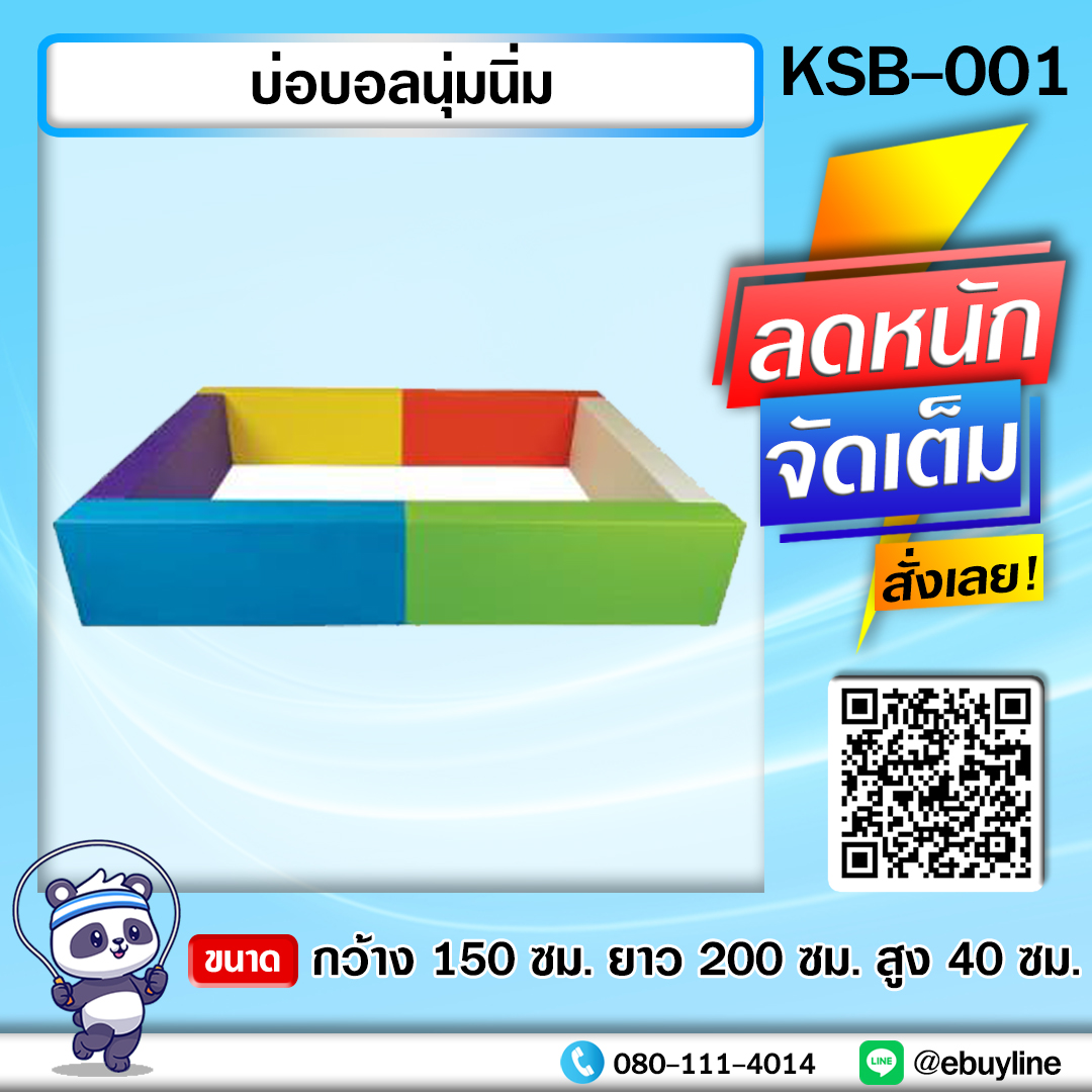 DT-SP-KSB เครื่องเล่นเบาะนุ่มนิ่ม หน้า 50