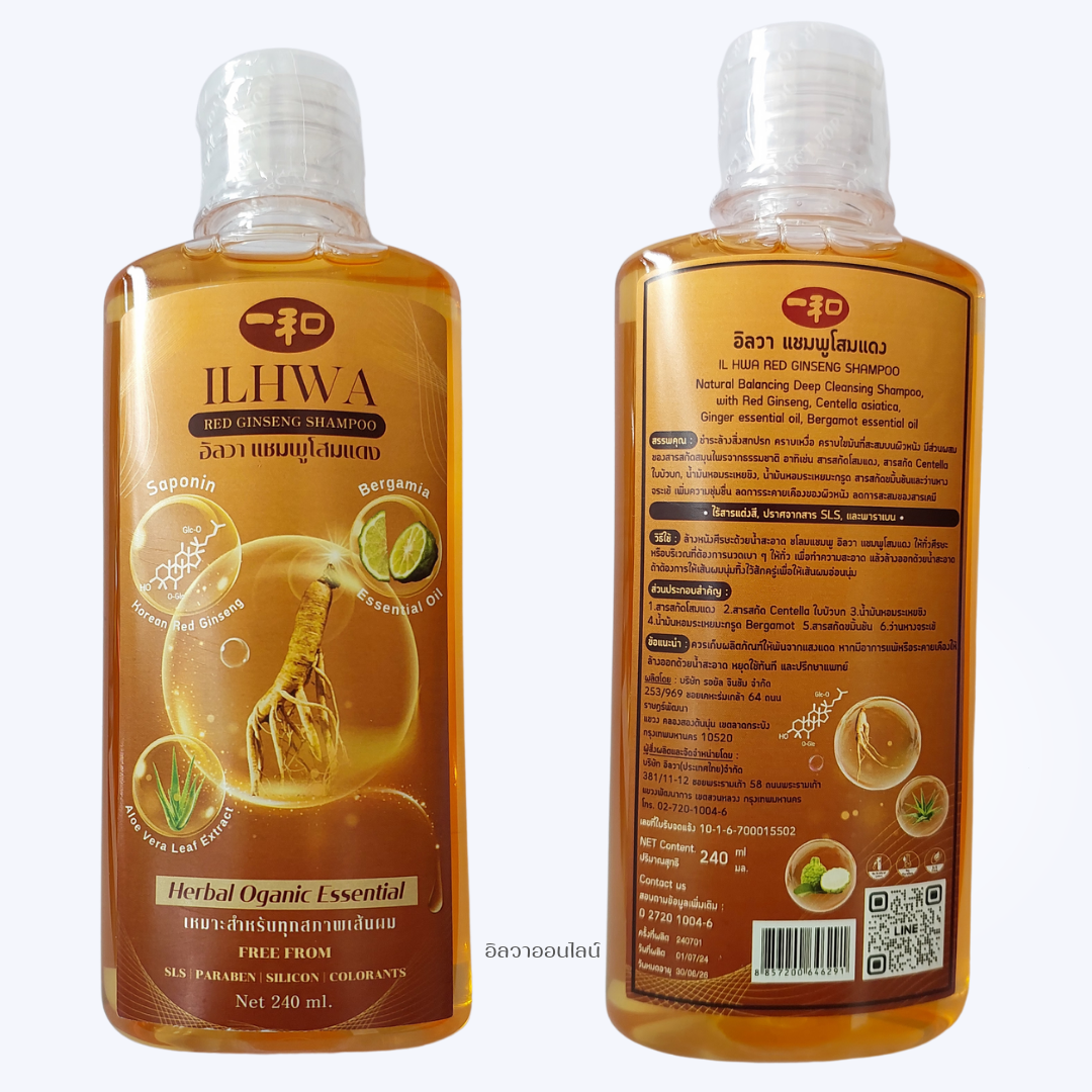 อิลวาแชมพูโสมแดง Shampoo