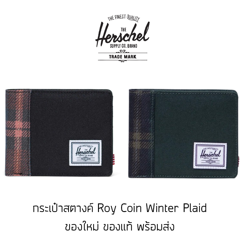 กระเป๋าสตางค์ Herschel Supply Roy Wallet Winter Plaid ของใหม่ ของแท้ พร้อมส่ง