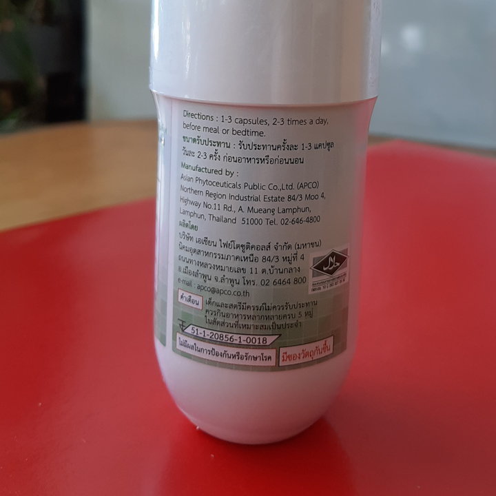 บิมเขียว 60 MyLife