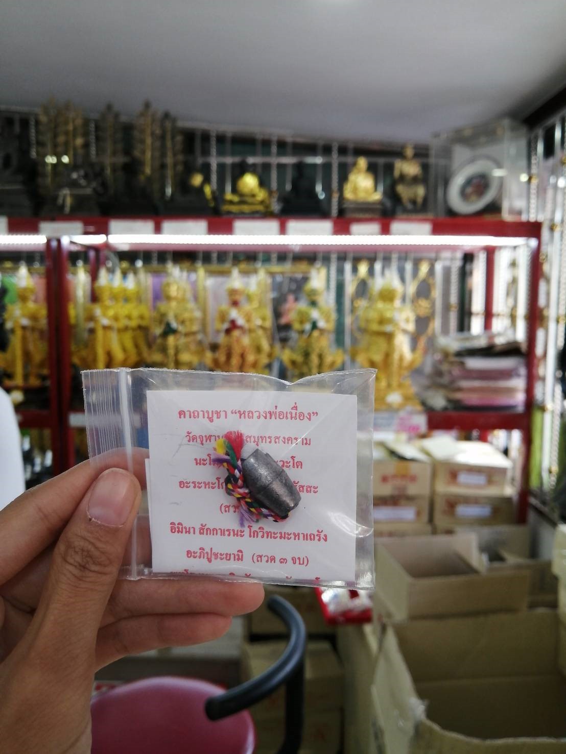 ลูกสะกด วัดจุฬามณี