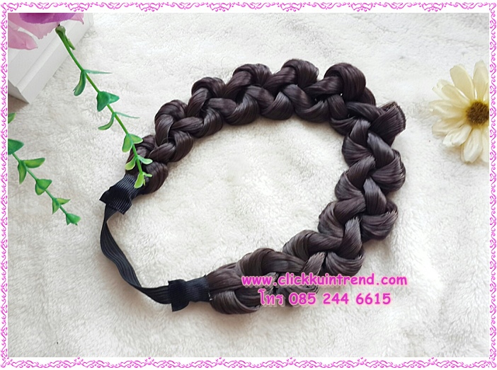 เปียคาดผม สีน้ำตาลเข้ม ถักแบบเปียพันเกลียว ขนาด 3.5 ซ.ม. ด้านหลังเป็นสายยางยืด