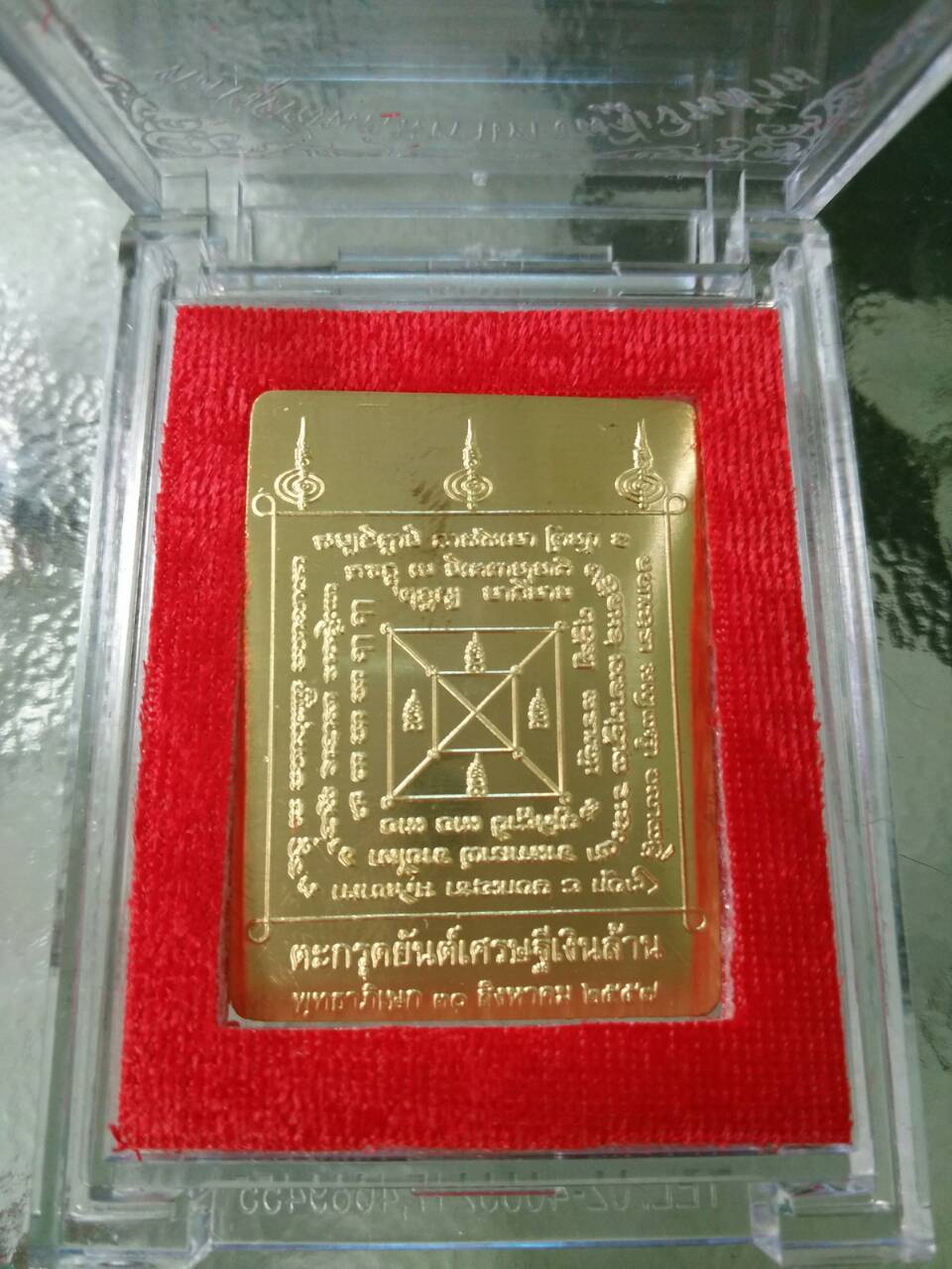 ตะกรุดยันต์มหาเศรษฐีเงินล้าน พระอาจารย์เล็ก