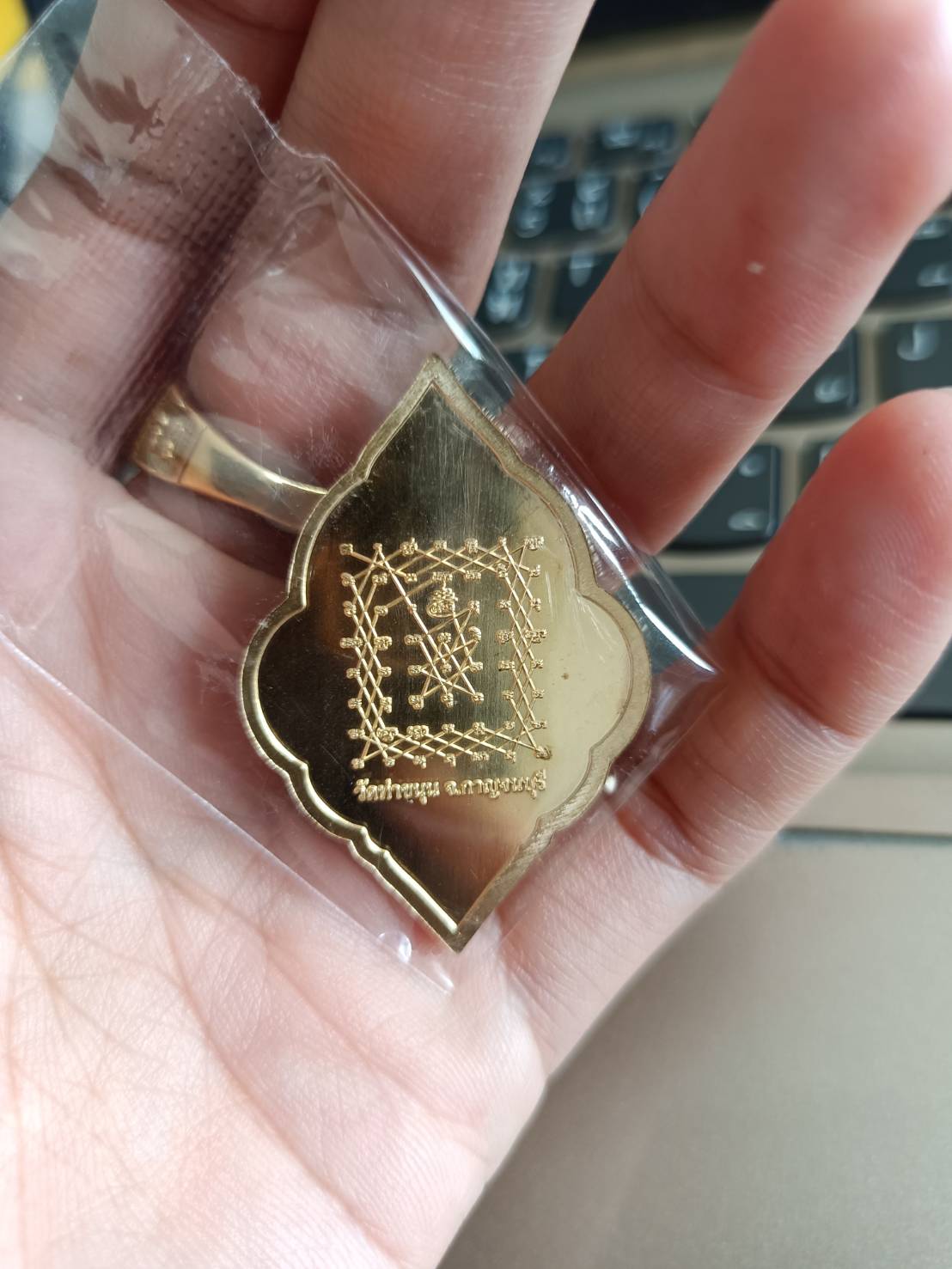 เหรียญนาคเกี้ยวกันภัย เนื้อทองเหลือง วัดท่าขนุน