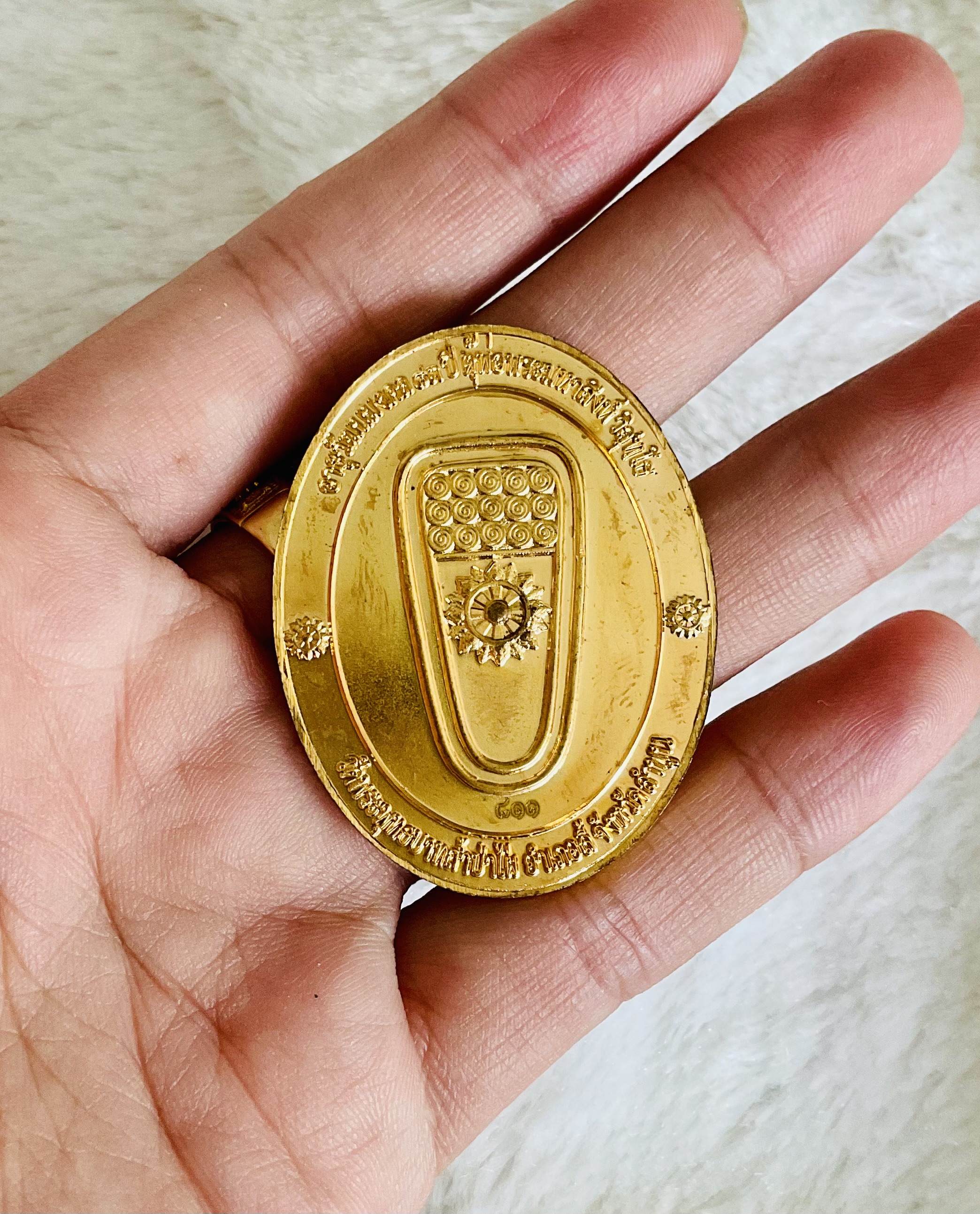 เหรียญรอยพระพุทธบาท หลังท้าวเวสสุวรรณ วัดพระพุทธบาทถ้ำป่าไผ่