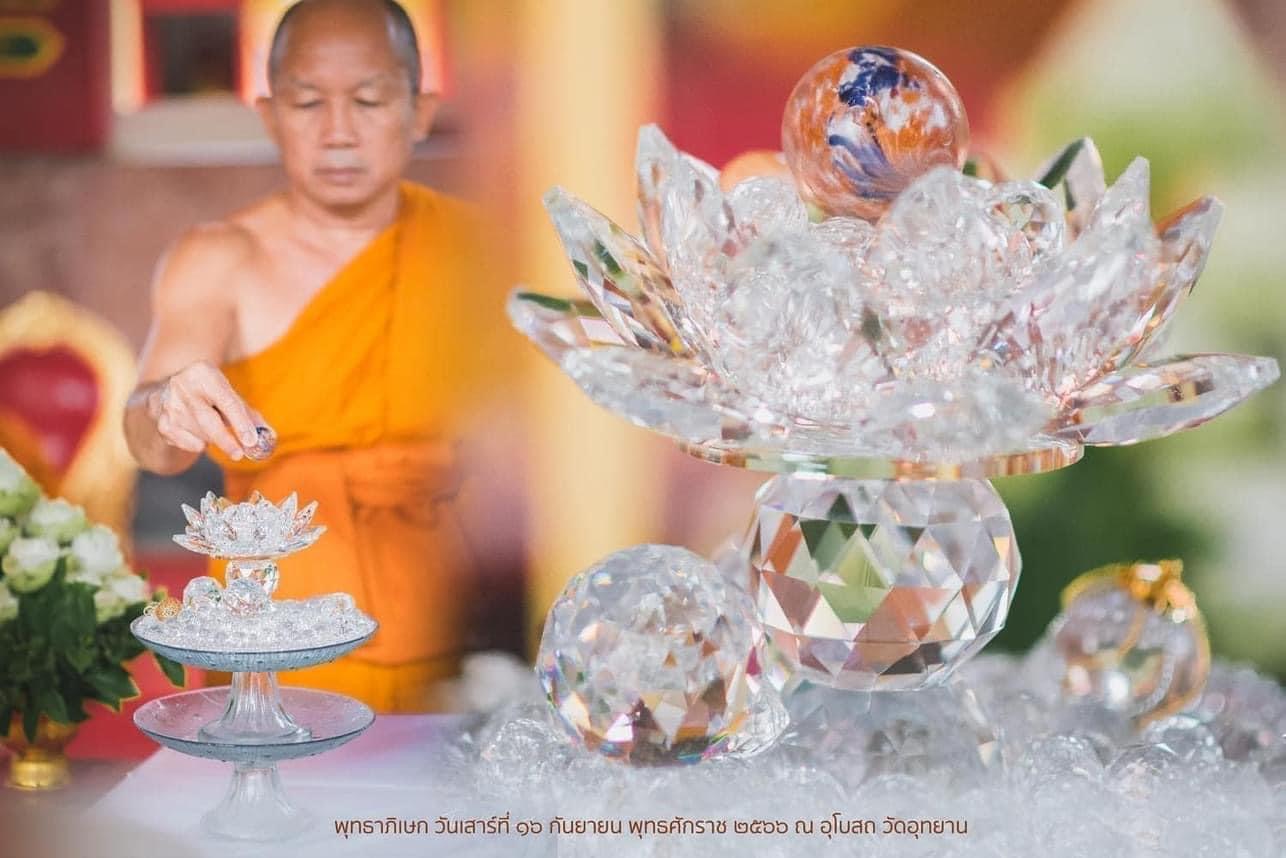 แป้งพิธีจักรพรรดิ วัดอุทยาน ลพ.เล็ก วัดท่าขนุน สายวัดท่าซุง พุทธาภิเษก