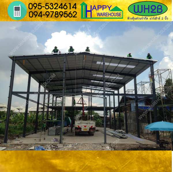 รับสร้างโกดังสำเร็จรูป บางแวกขนาด14x28x8 เมตร