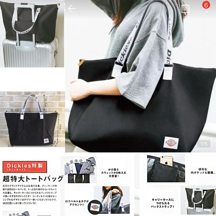 กระเป๋าสะพายข้าง Dickies Travel Tote Bag รุ่นพิเศษจากญี่ปุ่น ของใหม่ ของแท้ พร้อมส่ง